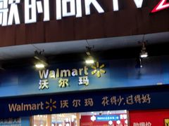 -牧歌商务公馆(南门店)