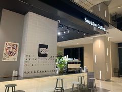 -Seesaw Coffee(环贸iapm店)