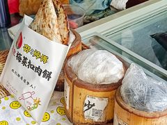 -邵建华师傅梅菜扣肉饼(麓山总店)