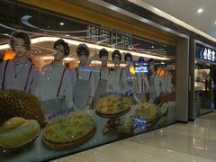 -必胜客(远大路店)