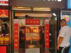 门面-老吴记水饺馆(前进五路店)