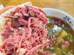 腊牛肉夹馍-邢老三肉丸糊辣汤(西安总店)