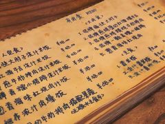 -有肉食·虎九闽菜(798艺术区店)
