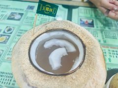 海南水晶椰青冻-玉椰林甜品店(创始店)