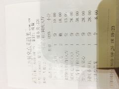 账单-同庆楼(滨湖万达广场店)
