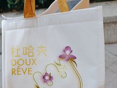 -杜哈夫DOUX RÊVE·生日蛋糕(日月光店)
