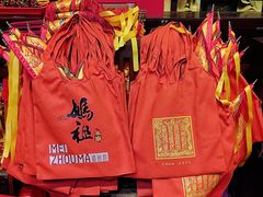 -莆田湄洲妈祖祖庙