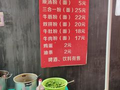 自助调料区-婆婆粉(江北店)