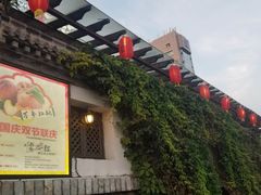 -慢丽江·云南野生菌土鸡锅(付家庄店)