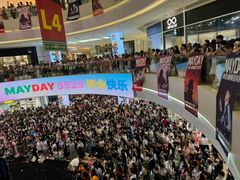 -长沙悦方ID MALL