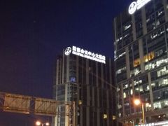 android_upload_pic-国家会议中心大酒店