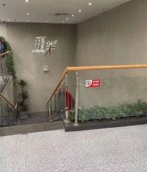 -那茉 Hair Salon