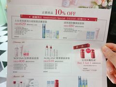 -崇光百货(铜锣湾店)