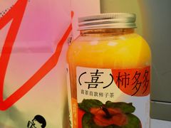 -喜茶(上海北外滩来福士店)