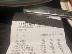 -庐灶江南·江南菜·四合院Bistro(东直门雍和宫·原华侨宾馆店)