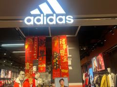 -adidas(滔搏朝阳大悦城店)