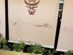 -思金拉措庄园藏餐(太阳岛店)