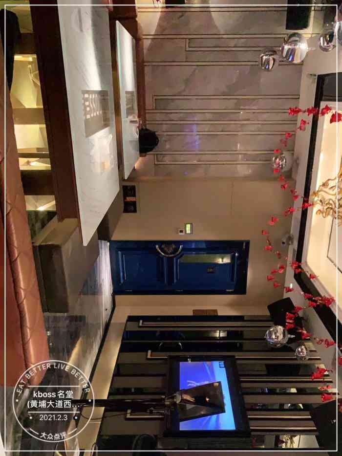 kboss名堂(黄埔大道西店)-"这次给的房间一般般,我每次来【kbos.