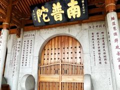 -南普陀寺