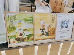 -书亦烧仙草(万家丽一店)
