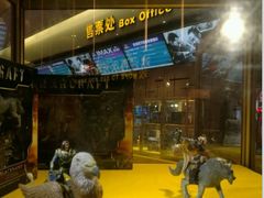 -万达影城(江桥万达广场IMAX店)