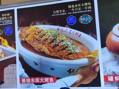 -二姐家三个拿手菜·北塘海鲜·大馅锅贴王(北辰店)