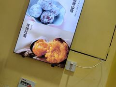 -粒上皇(上下九店)
