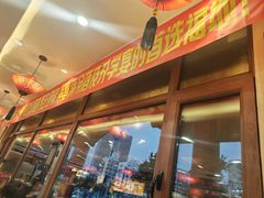 -那家老院子东北菜·饺子·小鸡炖蘑菇(艳华街店)