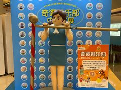-银座mall(东直门店)