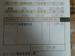 -宝大祥青少年儿童购物中心(南京东路店)