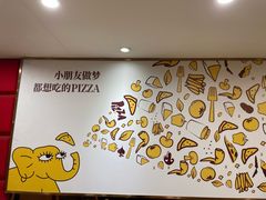 -尊宝比萨(厦大店)