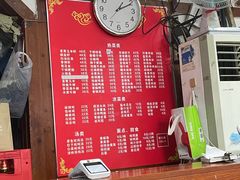 -老丘丘(较场口店)