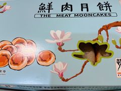 -光明邨大酒家(淮海路店)