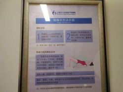 -上海艾儿贝佳妇产科医院