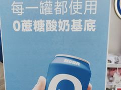 -酸奶罐罐(无锡滨湖万达店)