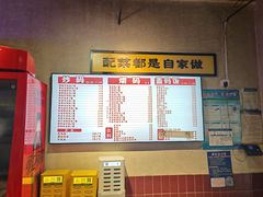 -公交新村粉店(赤岗冲店)