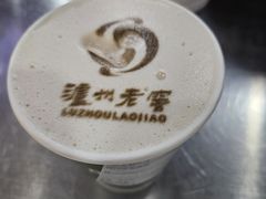 -泸州老窖景区