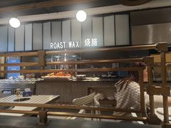 -钱小奴创意自助餐厅·原切谷饲安格斯畅吃(宁波慈溪爱琴海店)