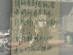 -洪福亮酒家(南草厂街店)