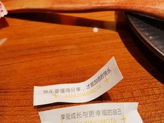 -摩打食堂(喜荟城店)
