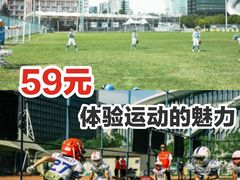 -黄龙魔方运动培训·棒球·橄榄球