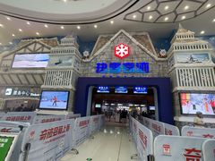 -广州热雪奇迹