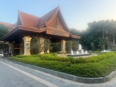 -西双版纳融创皇冠假日度假酒店