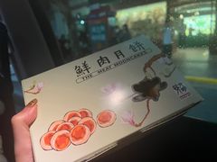 -光明邨大酒家(淮海路店)