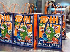 -LELECHA乐乐茶(百货大楼店)