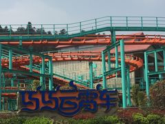 -南京银杏湖乐园