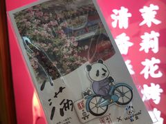 -小吊梨汤·北京菜·烤鸭(清河万象汇店)