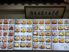 -西月城谭豆花(春熙路店)