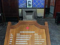 -红军总政治部旧址