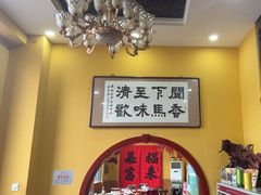 -闻香阁·清真(光荣道店)